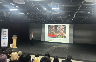 서울대학교 의과대학 법의학 전문가 유성호 교수님 특강